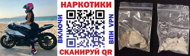 Что такое Урень Конопля kraken зеркало ГАШ АМФ Cocaine A PVP Метамфетамин