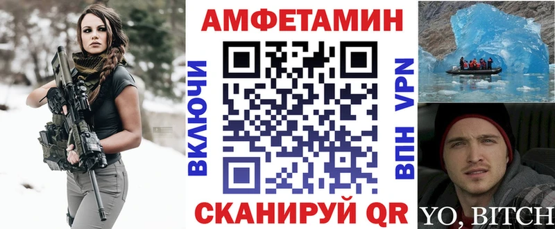 АМФ 97%  Урень 