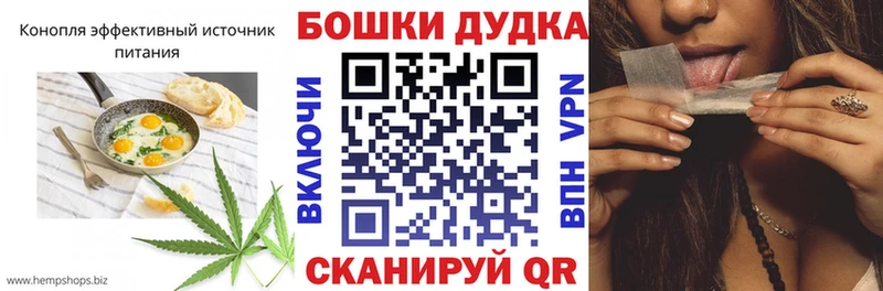Cannafood марихуана  хочу   Урень 