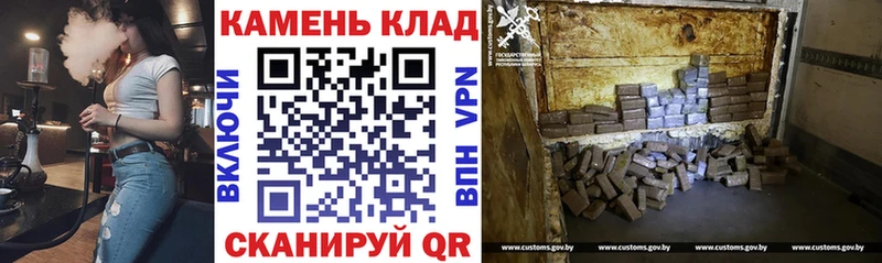 ГАШ hashish  Урень 