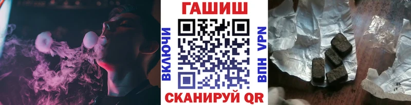 ГАШ hashish Урень