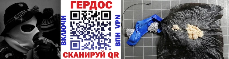 дарнет шоп  гидра как войти  Героин хмурый  Урень 