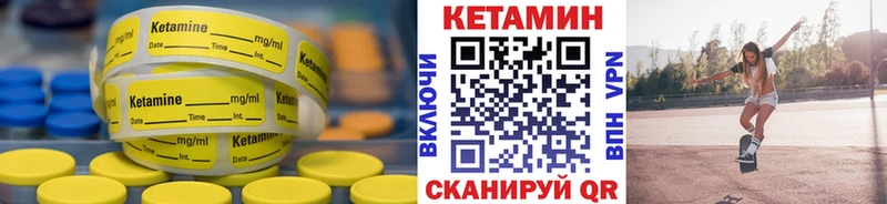 мориарти какой сайт  Урень  КЕТАМИН VHQ  наркошоп 