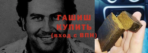 бутик Арсеньев