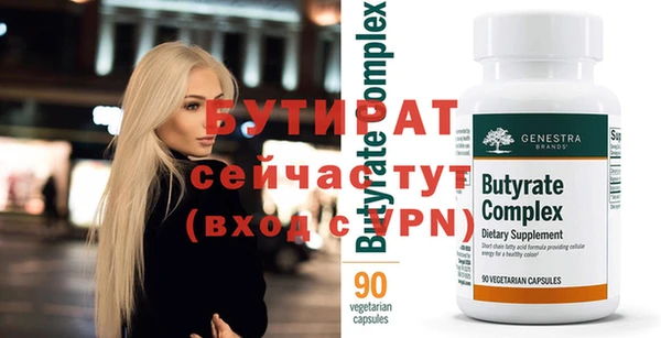 а пвп мука Аркадак