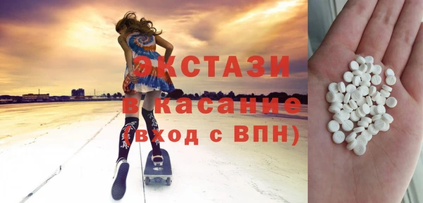 меф Армянск