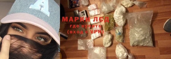 бутик Арсеньев