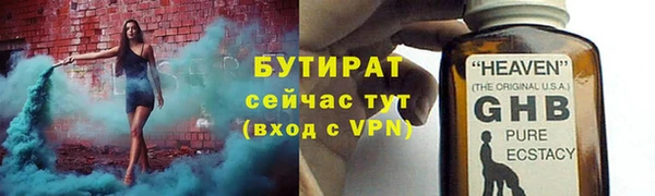 меф Армянск