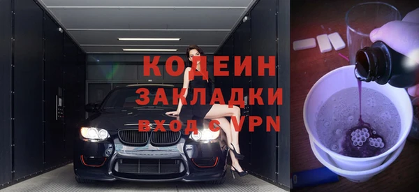 меф Армянск