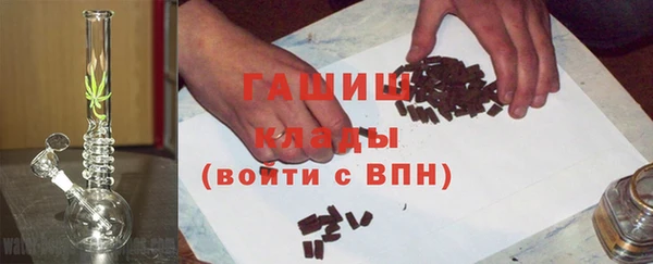 меф Армянск