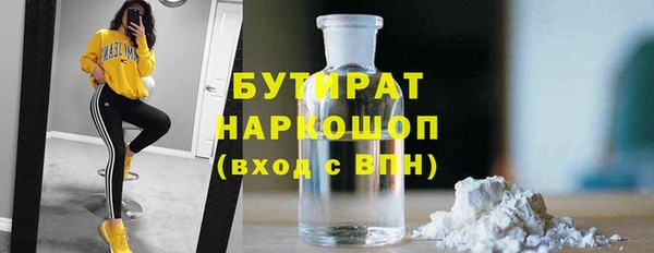 бутик Арсеньев