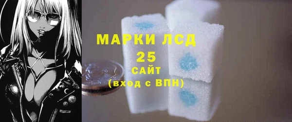 бутик Арсеньев