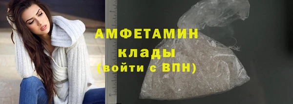 меф Армянск