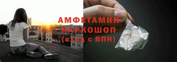 меф Армянск