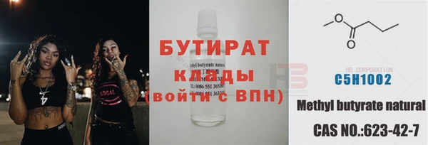 меф Армянск