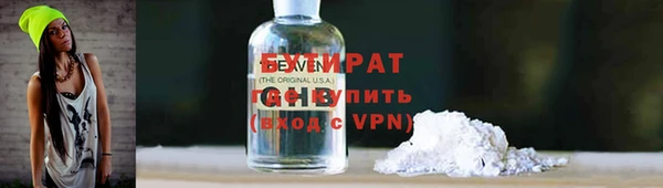 спиды Тавда