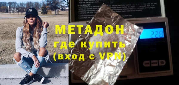 бутик Арсеньев