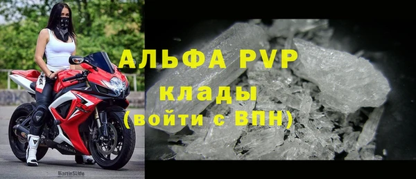 бутик Арсеньев