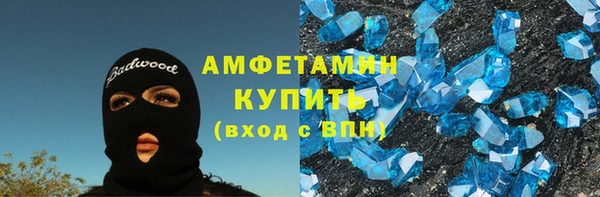 бутик Арсеньев