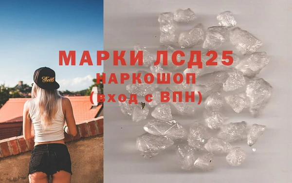 меф Армянск