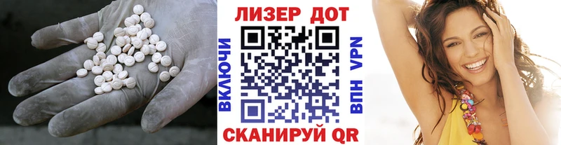 ЛСД экстази ecstasy  Урень 