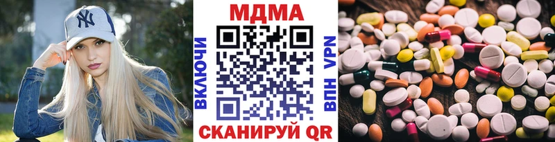 магазин    Урень  МДМА молли 