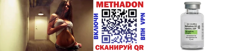 МЕТАДОН VHQ Урень