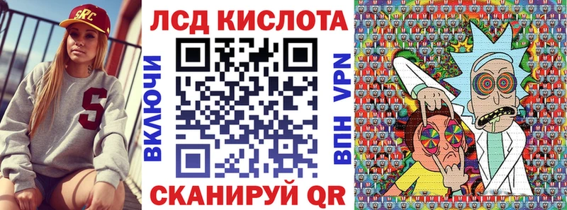мориарти формула  Урень  Марки 25I-NBOMe 1,5мг 