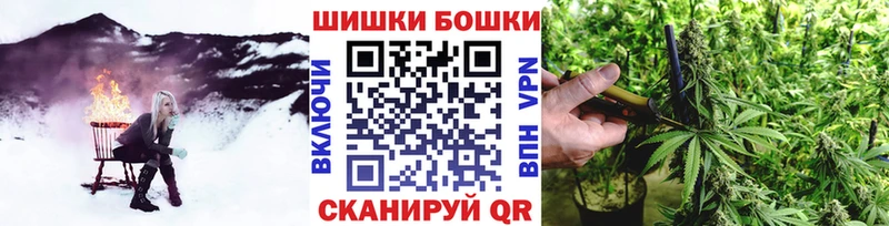 Шишки марихуана THC 21%  купить закладку  Урень 